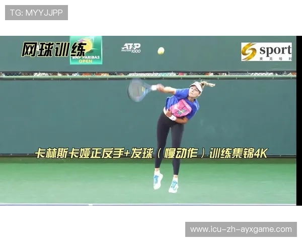 网球反手斜线锁定胜利：技艺与心态的完美融合